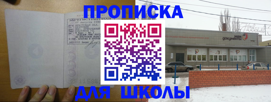 пропишу в квартире в Чегеме